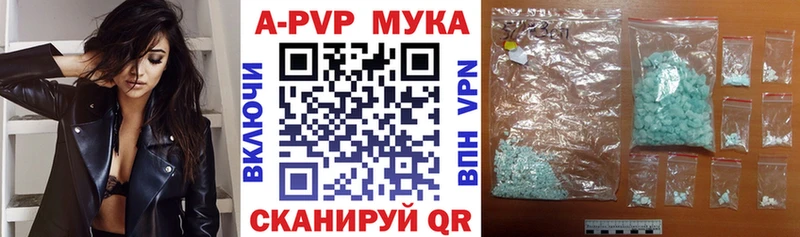 Купить наркоту Учалы МАРИХУАНА  COCAIN  ГАШ  A PVP  Меф мяу мяу 