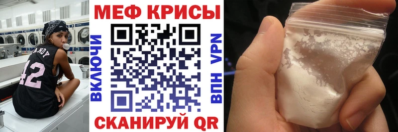 Alpha PVP Учалы