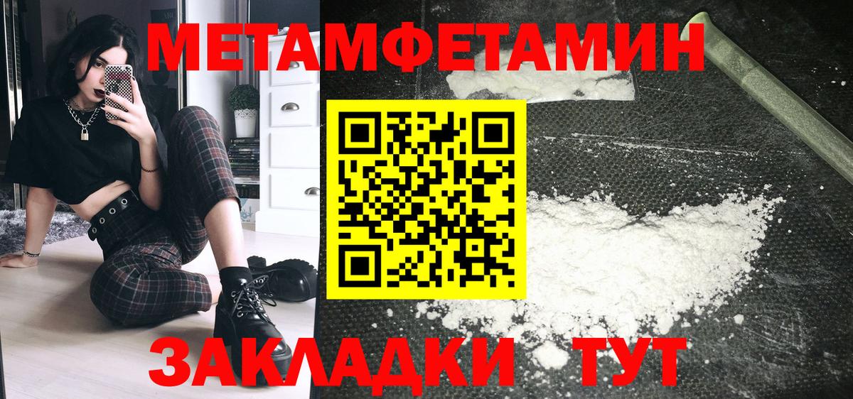 Амфетамин 98% Учалы