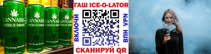 Печенье с ТГК конопля  blacksprut зеркало  Учалы 