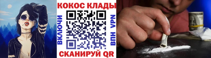 наркошоп  ОМГ ОМГ   Cocaine VHQ  Учалы 