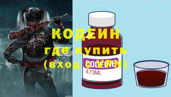 PSILOCYBIN Абинск