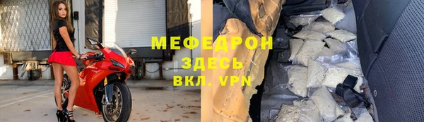 мефедрон мука Алзамай