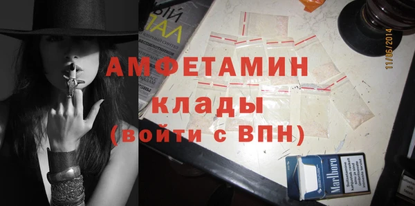 бутират Абдулино