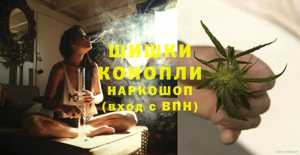 метамфетамин Абаза