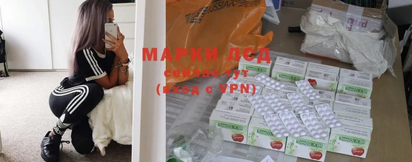 PSILOCYBIN Абинск