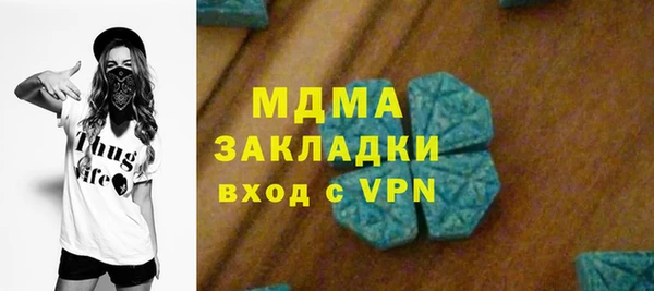 бутират Абдулино