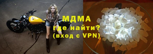 бутират Абдулино