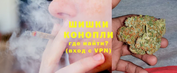метамфетамин Абаза