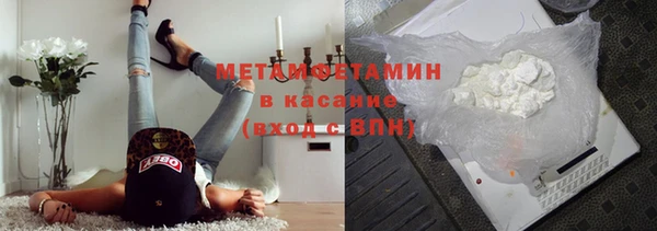 мефедрон мука Алзамай