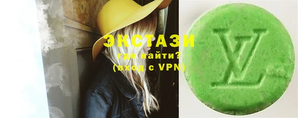 PSILOCYBIN Абинск