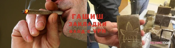 бошки Алексеевка