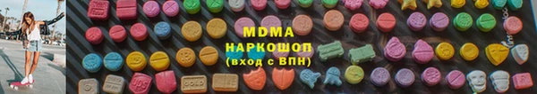 метамфетамин Абаза