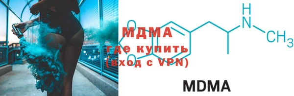 PSILOCYBIN Абинск