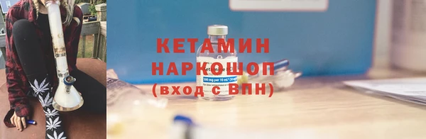 героин Каменногорск