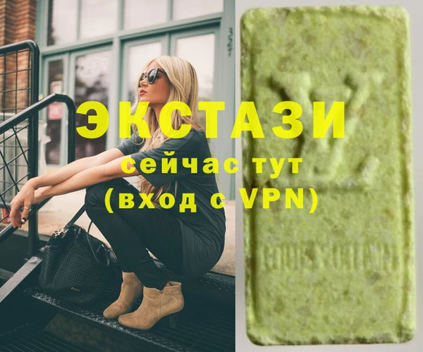 PSILOCYBIN Абинск
