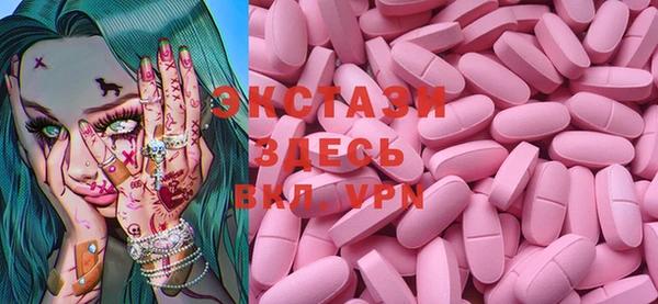 экстази Алексин