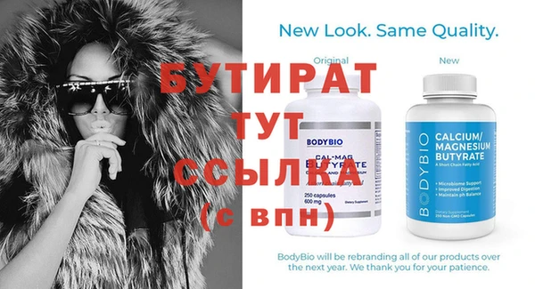 PSILOCYBIN Абинск