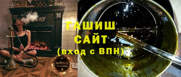 метамфетамин Абаза