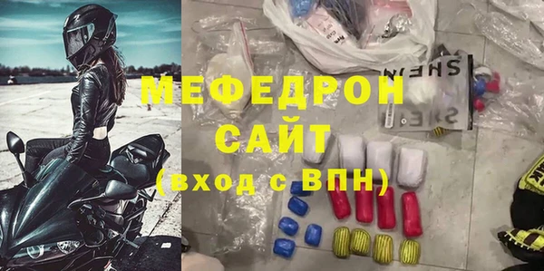 метамфетамин Абаза