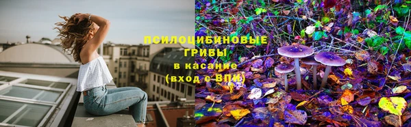 метамфетамин Абаза