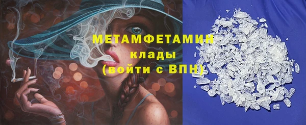 бутират Абдулино