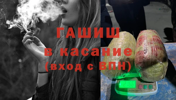 бутират Абдулино