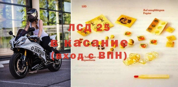 бутират Абдулино