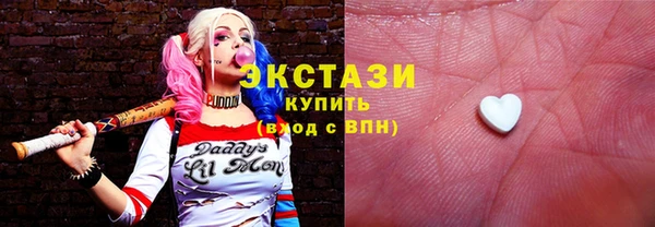метамфетамин Абаза