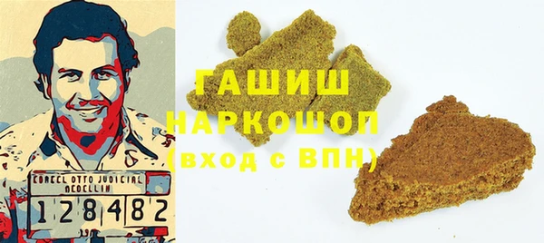 мефедрон мука Алзамай