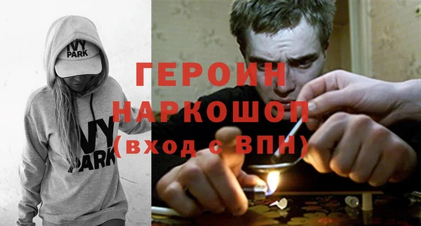 бутират Абдулино