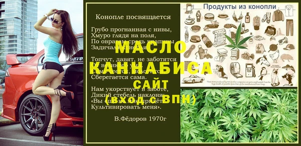 метамфетамин Абаза