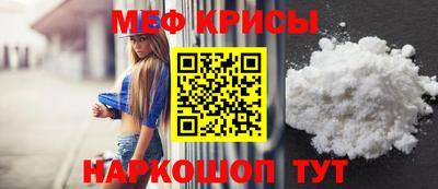 spice Севастополь
