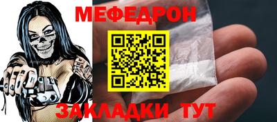 spice Севастополь