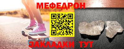 spice Севастополь