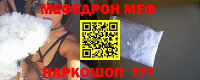 spice Севастополь