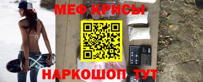 spice Севастополь