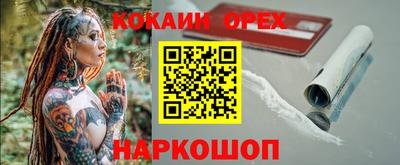 spice Севастополь