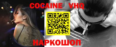 spice Севастополь