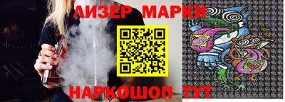 spice Севастополь