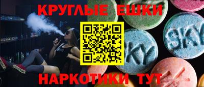 spice Севастополь