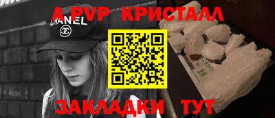 spice Севастополь