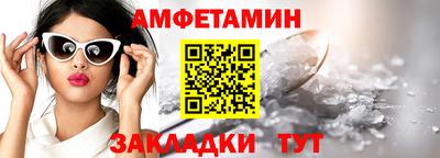 spice Севастополь