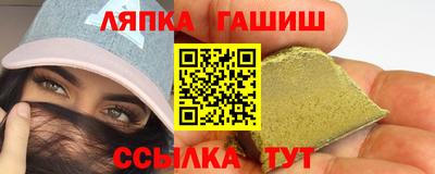 spice Севастополь