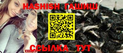 не бодяженный Северобайкальск