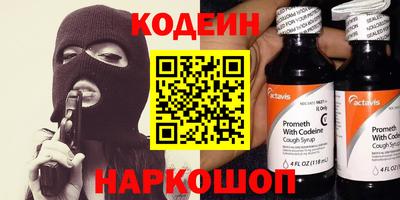 spice Севастополь