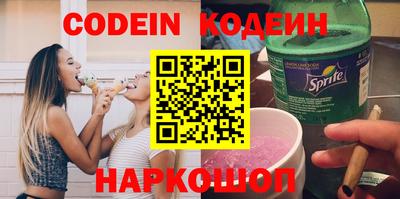 spice Севастополь
