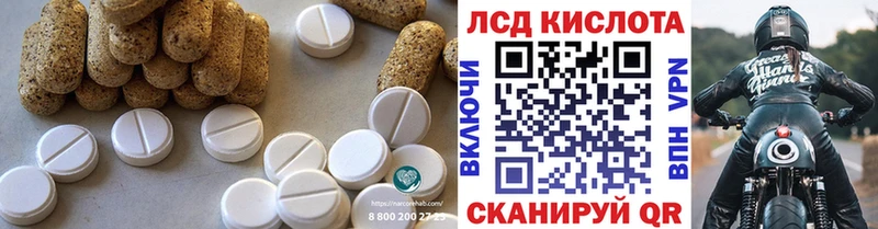 ЛСД экстази ecstasy  Учалы 