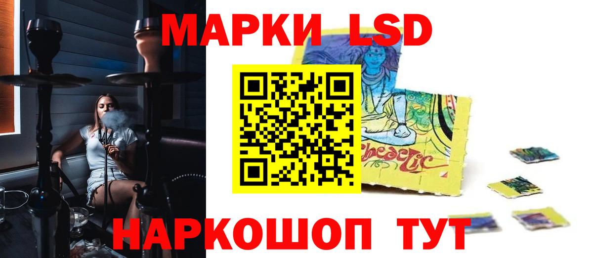 ЛСД экстази кислота  Вход с VPN  Лсд 25 экстази  LSD-25 экстази ecstasy  OMG как войти  Учалы 