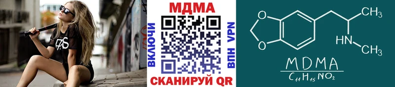 как найти закладки Учалы MDMA crystal